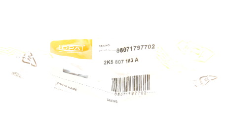 Фото 2 - Бампер DPA 88071797702