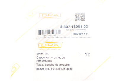 Фото 2 - Бампер DPA 88071800102