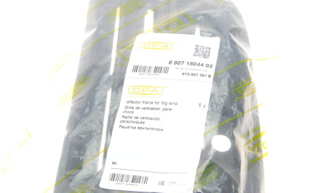 Фото 2 - Бампер (кузов) DPA 88071804402