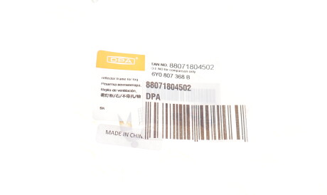 Фото 2 - Бампер (кузов) DPA 88071804502