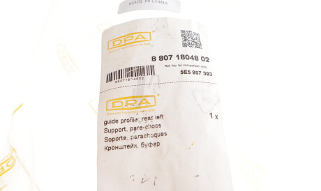 Фото 2 - Бампер (кузов) DPA 88071804802