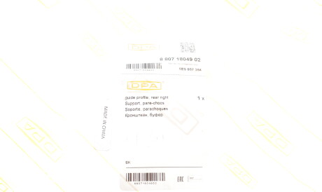 Фото 2 - Бампер (кузов) DPA 88071804902