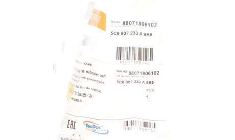 Фото 2 - Бампер (кузов) DPA 88071806102