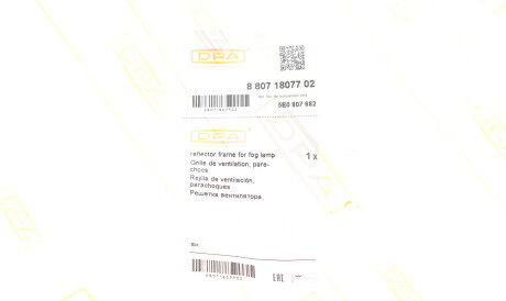 Фото 2 - Бампер DPA 88071807702