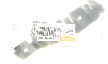 Фото 2 - Бампер DPA 88071818302