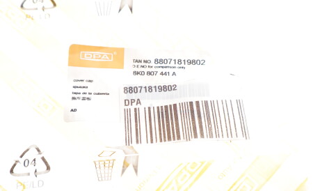 Фото 2 - Бампер DPA 88071819802