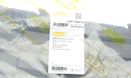 Фото 2 - Бампер (кузов) DPA 88071820302