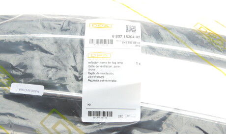 Фото 2 - Бампер (кузов) DPA 88071820402