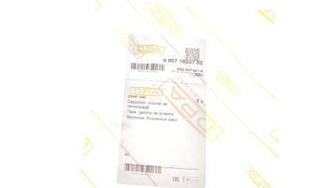 Фото 3 - Бампер DPA 88071820702