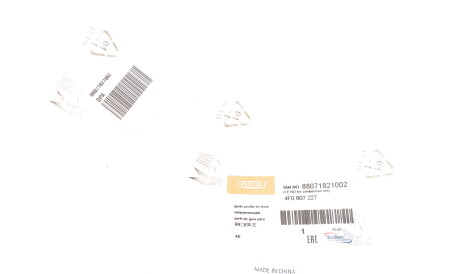 Фото 2 - Бампер DPA 88071821002