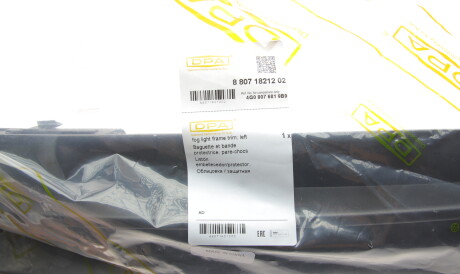 Фото 2 - Бампер (кузов) DPA 88071821202