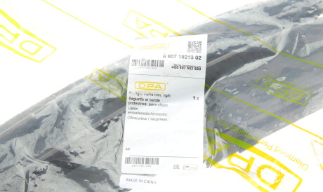 Фото 2 - Бампер (кузов) DPA 88071821302