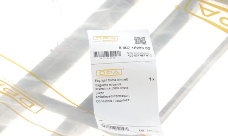 Фото 2 - Бампер DPA 88071823302