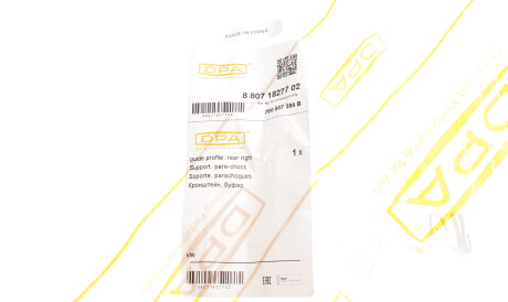 Фото 2 - Бампер (кузов) DPA 88071827702