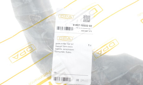 Фото 2 - Бампер (кузов) DPA 88071833202