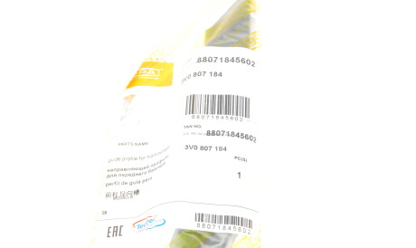 Фото 2 - Бампер DPA 88071845602