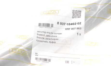 Фото 2 - Бампер (кузов) DPA 88071846202