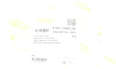 Фото 2 - Бампер DPA 88071848102