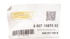 Автозапчастина DPA 88071857002 - зображення 2