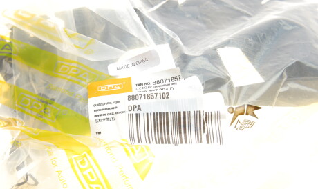 Фото 2 - Автозапчасть DPA 88071857102