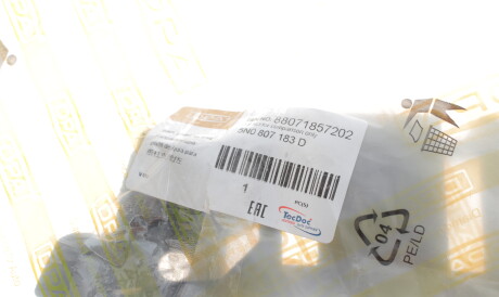 Фото 2 - Бампер (кузов) DPA 88071857202