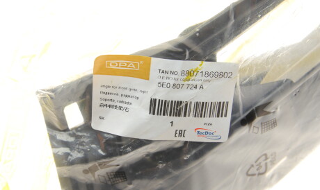 Фото 2 - Решітка радіатора DPA 88071869802