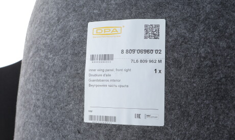 Фото 2 - Підкрилок DPA 88090696002