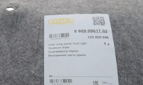 Фото 2 - Підкрилок DPA 88090961702