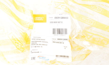 Фото 2 - Подкрылок DPA 88091289002