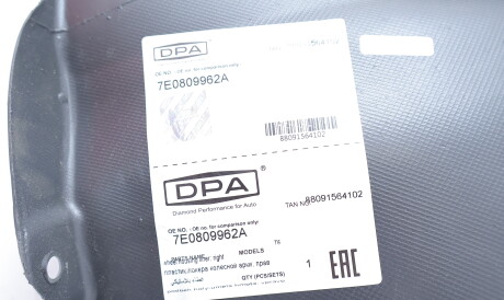 Фото 2 - Подкрылок DPA 88091564102