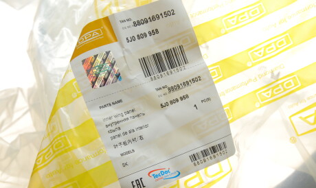 Фото 2 - Подкрылок DPA 88091691502