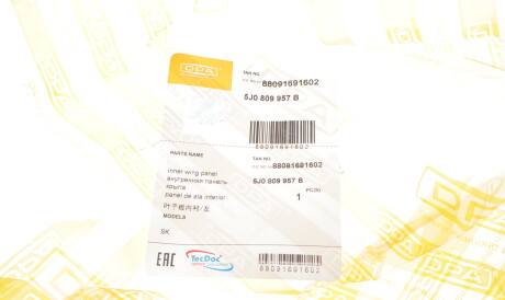 Фото 2 - Подкрылок DPA 88091691602