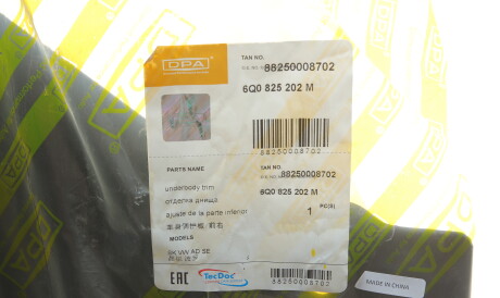 Фото 2 - Елемент кузова DPA 88250008702