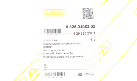 Фото 2 - Елемент кузова DPA 88250108302