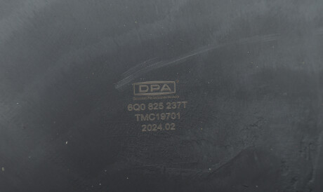 Фото 3 - Елемент кузова DPA 88250108302