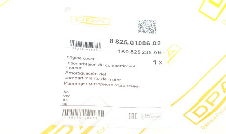 Фото 2 - Елемент кузова DPA 88250108602