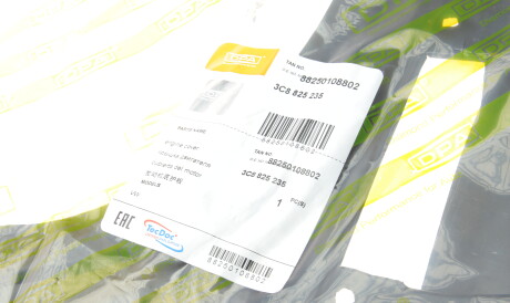 Фото 2 - Елемент кузова DPA 88250108802