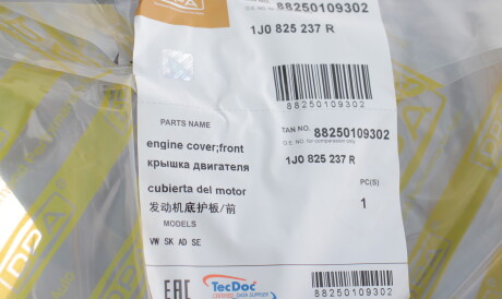 Фото 2 - Елемент кузова DPA 88250109302