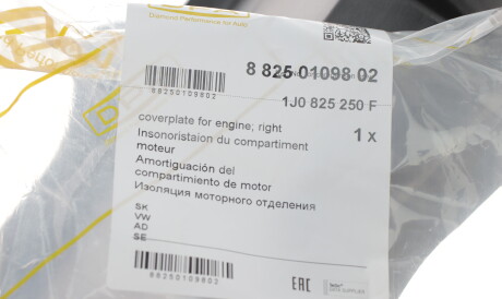 Фото 2 - Елемент кузова DPA 88250109802