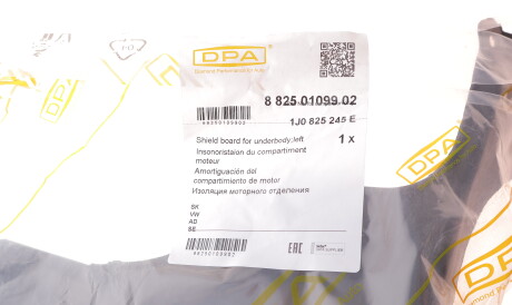 Фото 2 - Елемент кузова DPA 88250109902