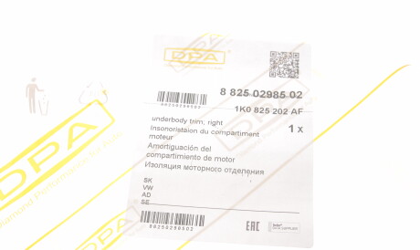 Фото 2 - Елемент кузова DPA 88250298502