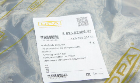 Фото 2 - Елемент кузова DPA 88250298602