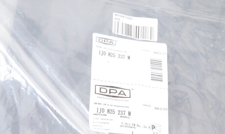 Фото 2 - Елемент кузова DPA 88250813302