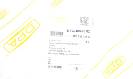 Фото 2 - Елемент кузова DPA 88250847002