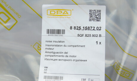 Фото 2 - Автозапчасть DPA 88251587202