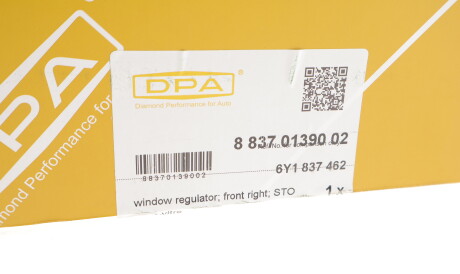 Фото 2 - Стеклоподъемник DPA 88370139002