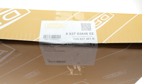 Фото 2 - Стеклоподъемник DPA 88370364602