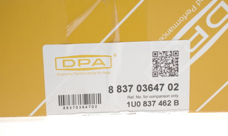 Фото 3 - Стеклоподъемник DPA 88370364702