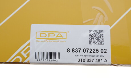 Фото 2 - Склопідйомник DPA 88370722502