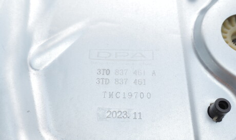 Фото 3 - Склопідйомник DPA 88370722502